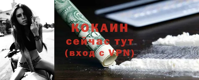 Купить наркотики сайты Балашов ссылка на мегу ONION  Альфа ПВП  ГАШ  Меф  Cocaine 