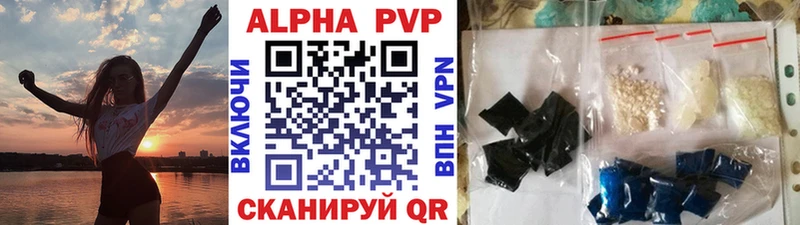 маркетплейс официальный сайт Балашов A PVP VHQ
