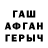 МЕТАДОН VHQ Sapana Tmg