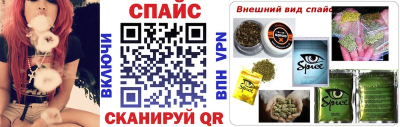 Бутират Butirat  где найти наркотики  Балашов 