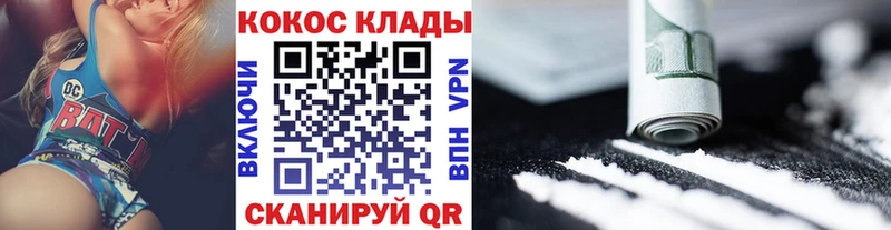 где купить наркоту  Балашов  COCAIN 98% 