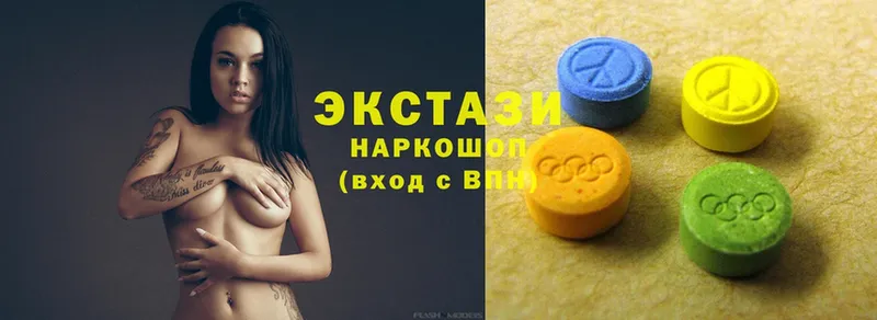 Экстази MDMA  Балашов 