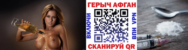 дарнет шоп  Балашов  Героин Heroin 