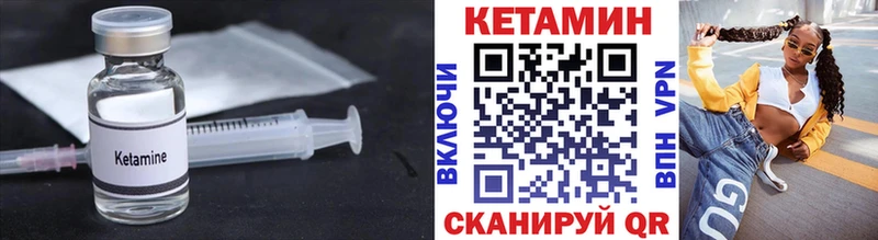 ссылка на мегу вход  Балашов  КЕТАМИН ketamine 