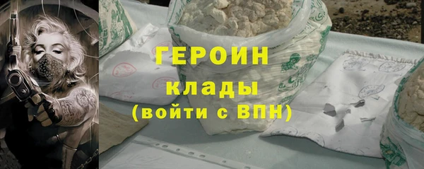 гашиш Беслан