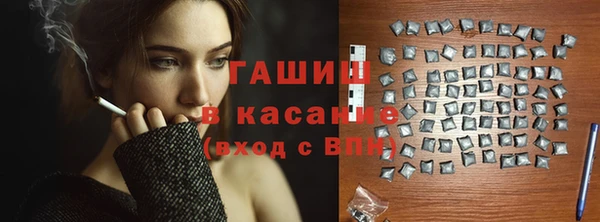 прущая мука Осташков
