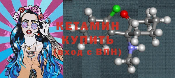 spice Осинники