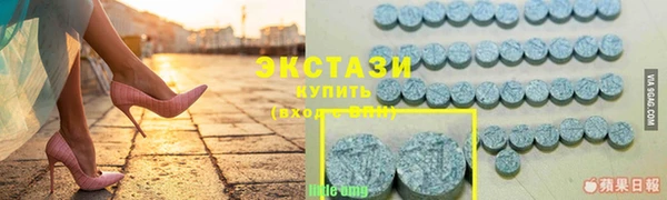 spice Осинники