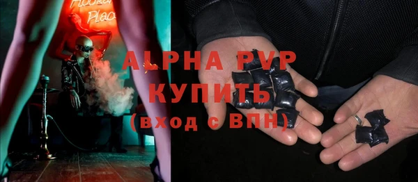 прущая мука Осташков
