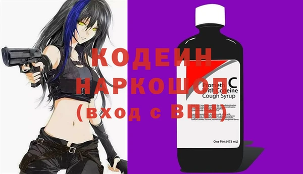 COCAINE Белая Калитва
