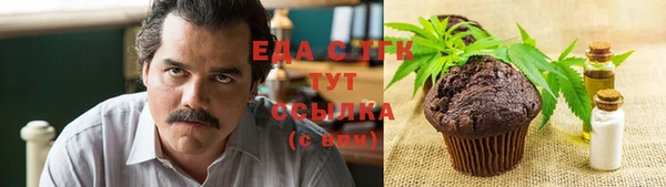 прущая мука Осташков