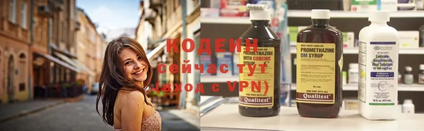 COCAINE Белая Калитва