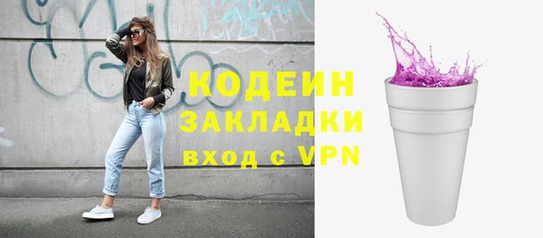 прущая мука Осташков