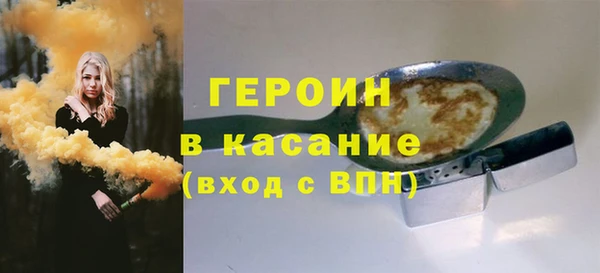 прущая мука Осташков