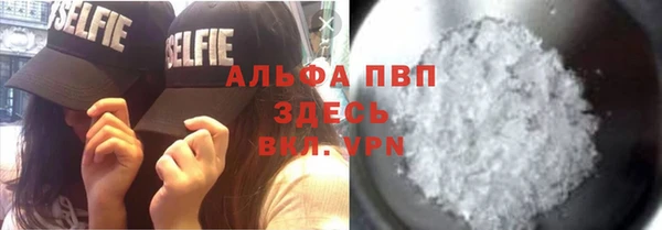 прущая мука Осташков