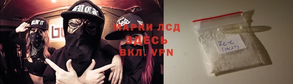 spice Осинники