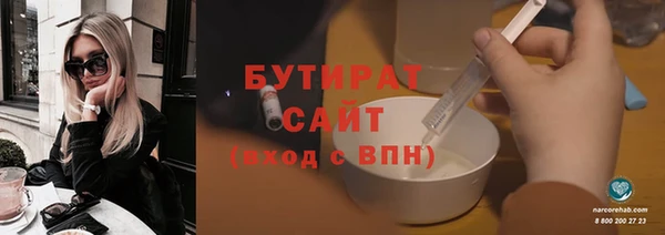 прущий лед Ельня