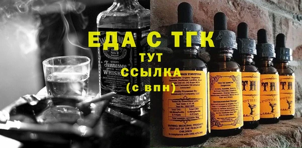 прущая мука Осташков