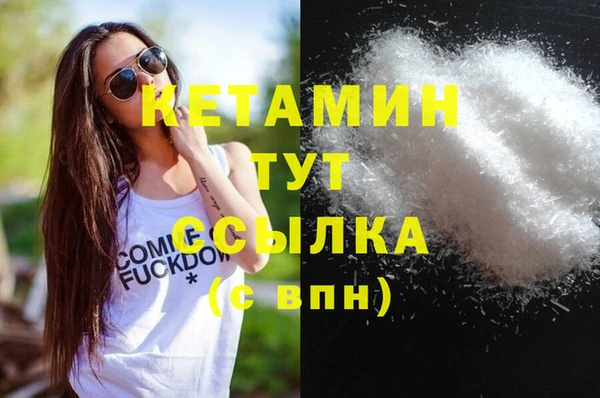 spice Осинники