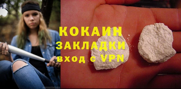 прущая мука Осташков
