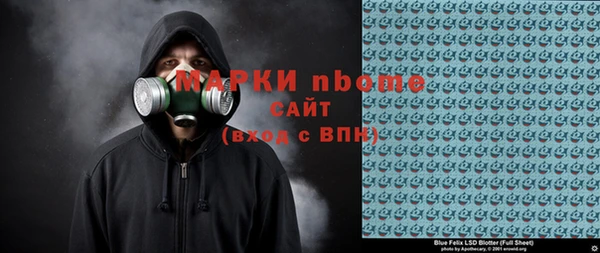 spice Осинники