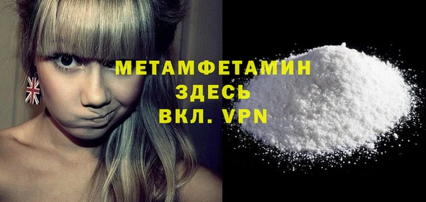 кокаин Пестово