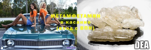 spice Осинники