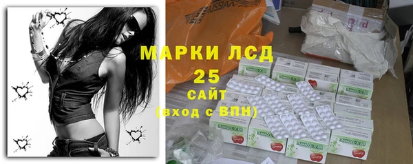 дистиллят марихуана Белая Холуница