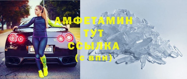 spice Осинники
