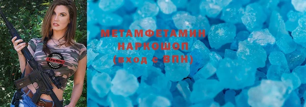 прущая мука Осташков