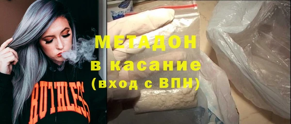 spice Осинники