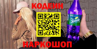 Альфа ПВП Канаш