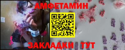 прущие грибы Кандалакша