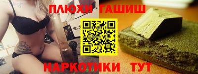 прущие грибы Кандалакша