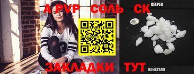 Альфа ПВП Канаш
