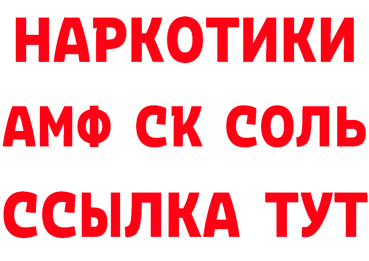 ТГК вейп вход площадка hydra Балашов