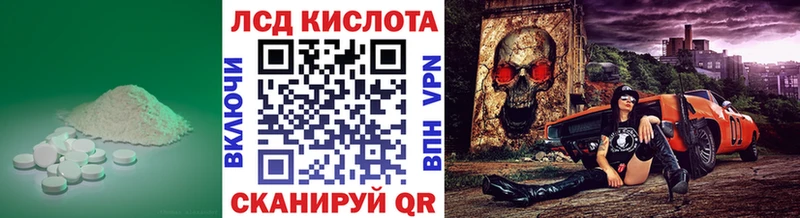 Лсд 25 экстази ecstasy  Балашов 
