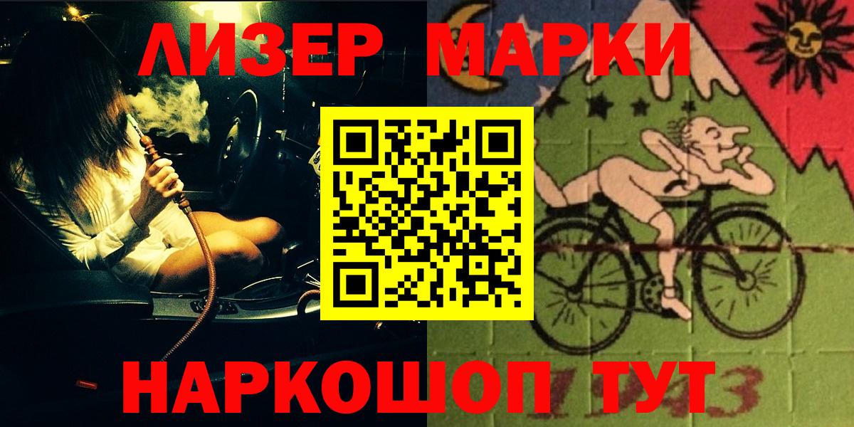 Гашиш  Вход с VPN  Бошки Шишки  Alpha-PVP СК кристаллы  Балашов  Меф МЯУ МЯУ  