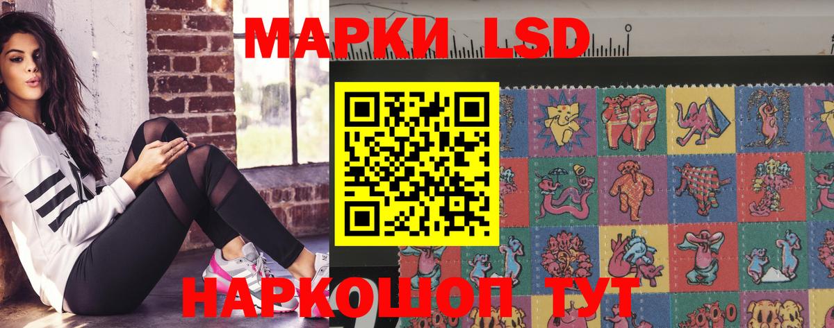 Балашов  Лсд 25 экстази кислота  Вход с VPN  LSD-25 экстази кислота 