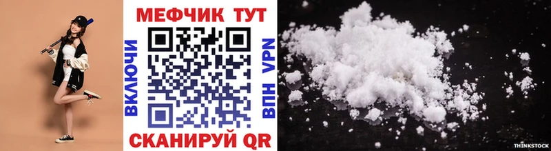 Мефедрон VHQ  дарк нет состав  Балашов 
