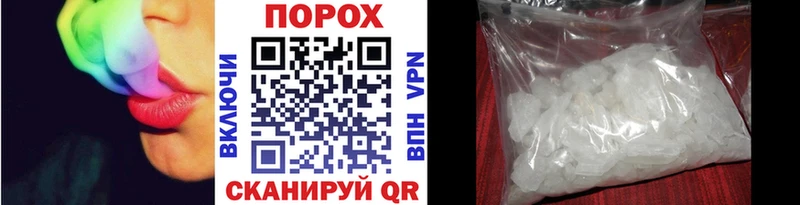 Метамфетамин мет  blacksprut зеркало  Балашов 