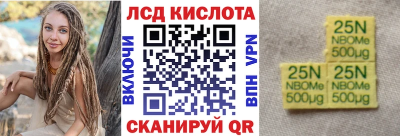 даркнет сайт  Балашов  Наркотические марки 1,5мг 