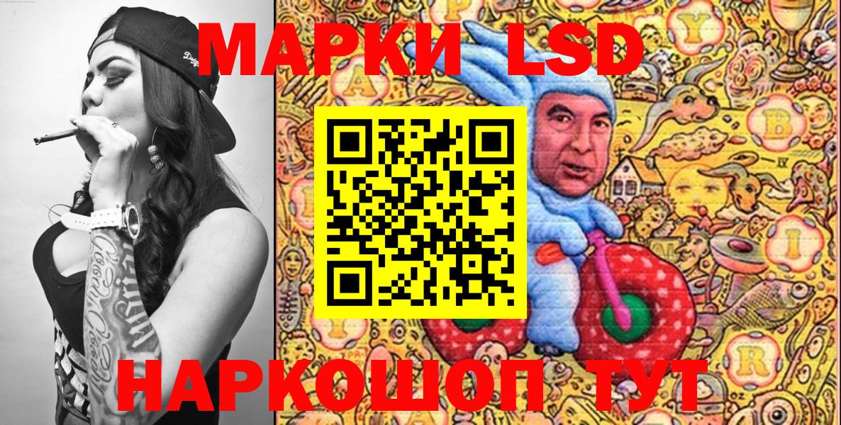 Марки N-bome 1500мкг  Вход с VPN  Балашов 