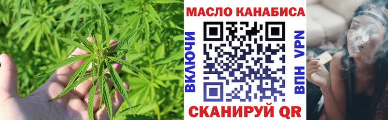 ТГК вейп с тгк  Балашов 