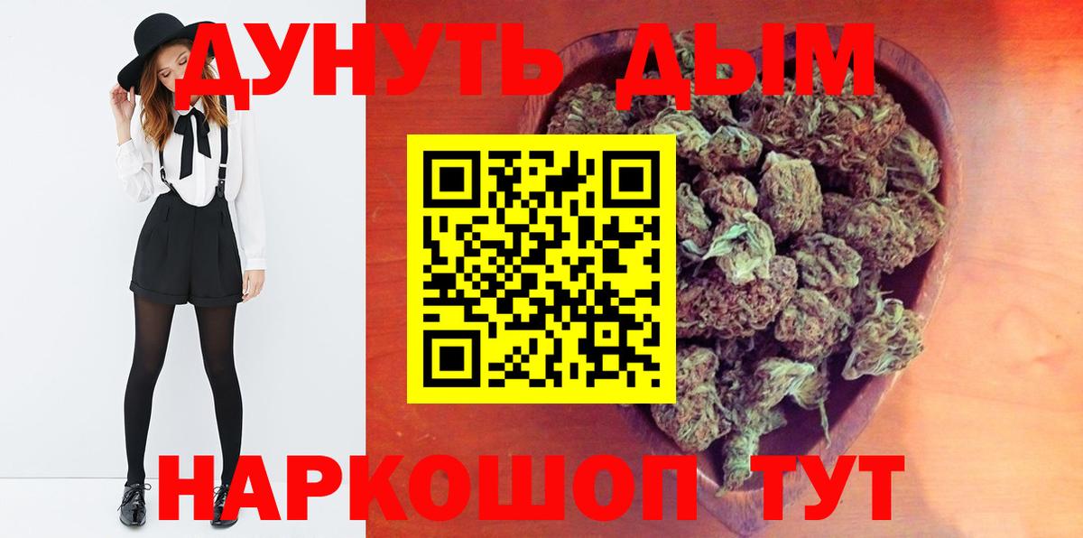 Марихуана индика  Каннабис гибрид  Вход с VPN  МАРИХУАНА планчик  Балашов 